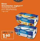 Aktuelle Joghurt Angebote bei V-Markt in Augsburg Aktuelles Griechischer Joghurt Angebot bei V-Markt in Augsburg ab 1,60 €