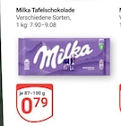 GLOBUS Rostock Prospekt mit  im Angebot für 0,79 €