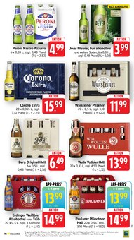 Bier im aktuellen E center Prospekt (Albstadt) Bier im E center Prospekt "Aktuelle Angebote" mit 71 Seiten (Albstadt)
