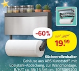 Küchenrollenhalter von  im aktuellen ROLLER Prospekt für 19,99 €