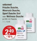 Frische Dusche, Meersalz Dusche, Sport Dusche 2in1 oder Wellness Dusche von sebamed im aktuellen V-Markt Prospekt für 2,49 €