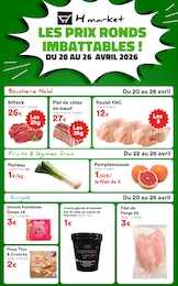 Offre Donut dans le catalogue Hmarket du moment à la page 1