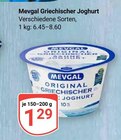Aktuelles Griechischer Joghurt Angebot bei GLOBUS in Duisburg ab 1,29 €