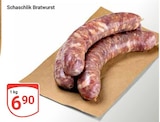 Schaschlik Bratwurst im Angebot bei GLOBUS in Willich Schaschlik Bratwurst Angebote bei GLOBUS Willich für 6,90 €