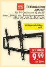 TV-Wandhalterung WM2421 im Angebot bei Marktkauf in Mittweida TV-Wandhalterung WM2421 Angebote von ONE FOR ALL bei Marktkauf Mittweida für 9,99 €