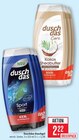 Aktuelle Pampers Angebote bei Marktkauf in Heilbronn Aktuelles Duschgel Angebot bei Marktkauf in Heilbronn ab 2,22 €