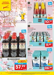 Netto Marken-Discount Kokosmilch im Prospekt Netto Marken-Discount Kokosmilch im Prospekt
