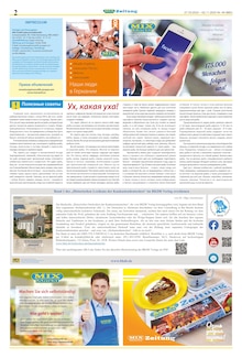 Mix Markt Prospekt der Woche "MIX Markt Zeitung" Seite 2, 27.10.2025 bis 02.11.2025 für Essen Aktueller Mix Markt Prospekt "MIX Markt Zeitung" Seite 2 von 5 Seiten für Essen