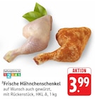 Frische Hähnchenschenkel im aktuellen Prospekt bei E center in Umkirch