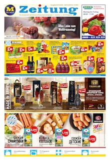 Mix Markt Prospekt MIX Markt Zeitung mit 5 Seiten