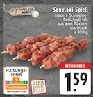 Angebot im EDEKA Bergneustadt Prospekt EDEKA Bergneustadt Prospekt mit im Angebot für 1,59 €