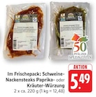 E center - Schweine-Nackensteaks Paprika Angebot im Prospekt Schweine-Nackensteaks Paprika bei E center im Prospekt "" für 5,49 €