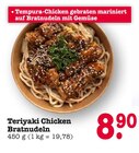 Aktuelle Braten Angebote bei E center in Mainz Aktuelles Teriyaki Chicken Bratnudeln Angebot bei E center in Mainz ab 8,90 €