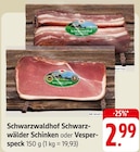 Schwarzwälder Schinken oder Vesperspeck bei E center im Laupheim Prospekt für 2,99 €