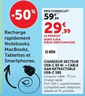 Chargeur secteur USB-C 65 W + câble GAN rétractable USB-C - SBS - Super U à Poitiers Chargeur secteur USB-C 65 W + câble GAN rétractable USB-C - SBS en promo chez Super U Poitiers à 29,99 €