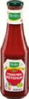 Bio Tomatenketchup Angebote bei Netto Marken-Discount Cottbus für 2,49 €