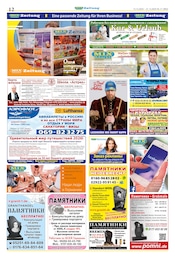 Pute im Mix Markt Prospekt in Rodgau Aktueller Mix Markt Prospekt mit Pute, "MIX Markt Zeitung", Seite 5