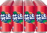 Aktuelle Fanta Angebote bei Netto Marken-Discount in Hamburg Aktuelles Watermelon Angebot bei Netto Marken-Discount in Hamburg ab 46,99 €