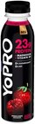 YoPro Drink Erdbeer-Himbeer im Angebot bei REWE in Böblingen YoPro Drink Erdbeer-Himbeer Angebote von Danone bei REWE Böblingen für 1,11 €
