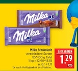 Marktkauf Bautzen - Milka Schokolade Angebot im Prospekt Milka Schokolade bei Marktkauf im Bautzen Prospekt für 1,29 €