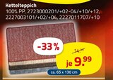 Kettelteppich von  im aktuellen ROLLER Prospekt für 9,99 €