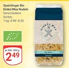 Aktuelle Nudeln Angebote bei GLOBUS in Koblenz Aktuelles Dinkel Max Nudeln Angebot bei GLOBUS in Koblenz ab 2,49 €