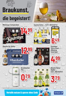 Bier im Trinkgut Prospekt "Aktuelle Angebote" mit 8 Seiten (Wiesbaden)