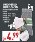 Damen/Herren Bambus-Socken Angebote bei Marktkauf Mülheim für 4,99 €