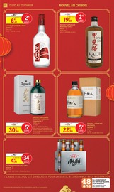 Whisky Angebote im Prospekt "JUSQU'À 20€ OFFERTS EN BONS D'ACHAT SUR LE RAYON SURGELÉS" von Intermarché Hyper auf Seite 22