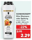 Gliss Shampoo oder Spülung Angebote von Schwarzkopf bei Kaufland Bietigheim-Bissingen für 2,29 €