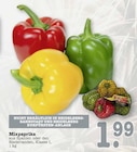 Mixpaprika Angebote bei E center Heidelberg für 1,99 €