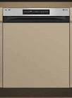 Aktuelle Geschirrspüler Angebote bei MEDIMAX in Moers Aktuelles Einbau-Geschirrspüler BKSV1 PAM Angebot bei MEDIMAX in Moers ab 499,00 €
