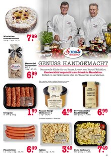 Pfanne im E center Prospekt "Aktuelle Angebote" mit 35 Seiten (Frankfurt (Main))