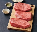 U Express Pont-Saint-Esprit - Promo Viande bovine : Pavé de rumsteck à griller Promo Viande bovine : Pavé de rumsteck à griller à 17,90 € dans le catalogue U Express à Pont-Saint-Esprit