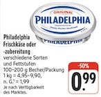 Angebot im nah und gut Geyer Prospekt nah und gut Geyer Prospekt mit im Angebot für 0,99 €