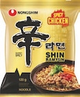 Instant Nudeln im Angebot bei Lidl in Meerbusch Instant Nudeln Angebote von Nongshim bei Lidl Meerbusch für 1,29 €
