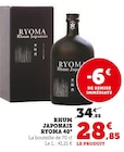 Rhum Japonais 40° - Ryoma - Super U à Mulhouse Rhum Japonais 40° - Ryoma en promo chez Super U Mulhouse à 28,85 €