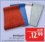 Aktuelle Teppichboden Angebote bei Marktkauf in Fürth Aktuelles Kettelteppich Angebot bei Marktkauf in Fürth ab 12,99 €