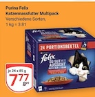Aktuelle Katzenfutter Angebote bei GLOBUS in Erfurt Aktuelles Katzennassfutter Multipack Angebot bei GLOBUS in Erfurt ab 7,77 €