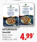 Lidl - Souvlaki Angebot im Prospekt Souvlaki bei Lidl im Prospekt "" für 4,99 €