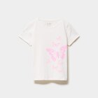 La Halle Toulouse - Promo T-shirt manches courtes coton ivoire fille Promo T-shirt manches courtes coton ivoire fille à 2,49 € dans le catalogue La Halle à Toulouse