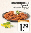 Hähnchenpfanne nach Gyros-Art im aktuellen E center Prospekt