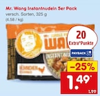 Aktuelles Instantnudeln 5er Pack Angebot bei Netto Marken-Discount in Ingolstadt ab 1,49 €
