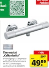 Angebot im Hagebaumarkt Soltau Prospekt Hagebaumarkt Soltau Prospekt mit im Angebot für 49,99 €