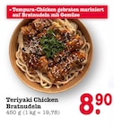 Aktuelle Nudeln Angebote bei E center in Frankfurt (Main) Aktuelles Teriyaki Chicken Bratnudeln Angebot bei E center in Frankfurt (Main) ab 8,90 €