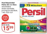 Aktuelle Persil Angebote bei GLOBUS in Rostock Aktuelles Waschmittel Pulver Angebot bei GLOBUS in Rostock ab 15,99 €