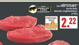 Aktuelles Zarte HÜFTSTEAKS Angebot bei Marktkauf in Bochum ab 2,22 €