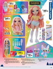 Promos LOL dans le catalogue "C'est parti pour la magie de Noël !" de JouéClub à la page 27 Promos LOL dans le catalogue "C'est parti pour la magie de Noël !" de JouéClub à la page 27