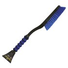 Aktuelle Eis Angebote bei Volkswagen in Reutlingen Aktuelles Eiskratzer-/Schneebesen-Kombi für schnelle Hilfe bei Schnee und Eis, blau Angebot bei Volkswagen in Reutlingen ab 5,90 €