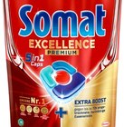 Excellence Premium Geschirrreiniger oder Excellence Geschirrreiniger Angebote von Somat bei REWE Ettlingen für 7,77 €